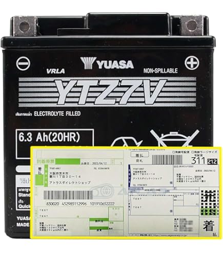 Amazon | 【 充電済】 YUASA YTZ7V (液入充電済) バッテリー NMAX用